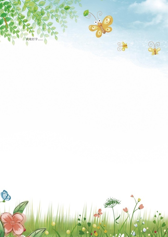 可爱卡通风格1 (31)可爱卡通信纸模板word模板